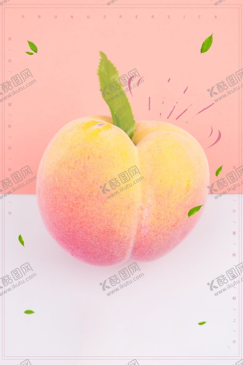 编号：34206901151311037141【酷图网】源文件下载-水蜜桃汁背景