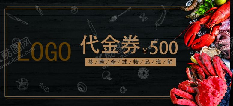 编号：47116709271332094048【酷图网】源文件下载-代金券