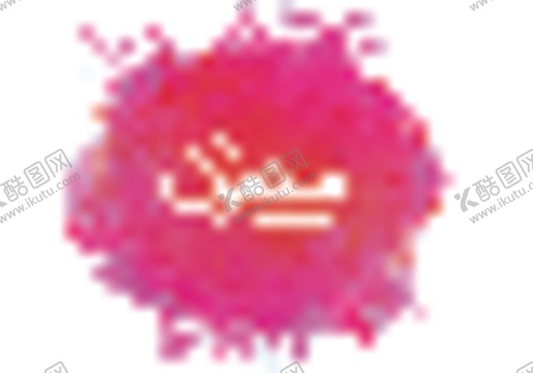 编号：30173709161129033856【酷图网】源文件下载-彩色墨迹