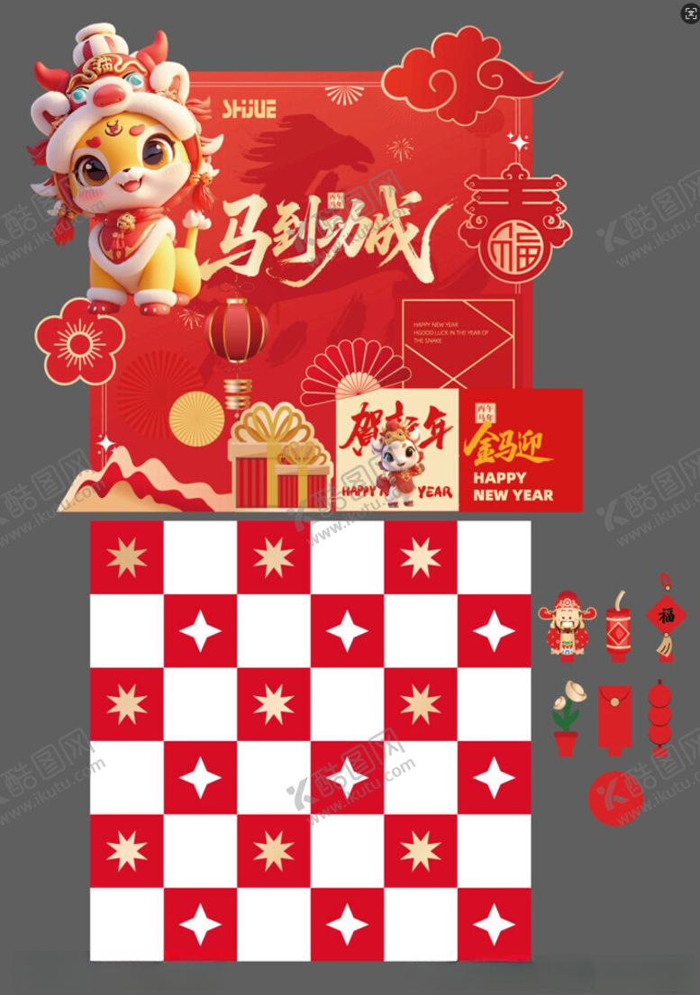 编号：43500510221919355610【酷图网】源文件下载-马年新年美陈