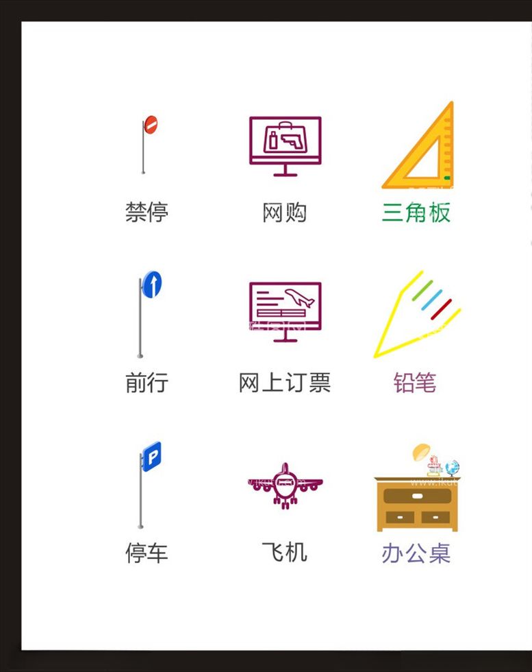 编号：40787503121019165620【酷图网】源文件下载-LOGO标识