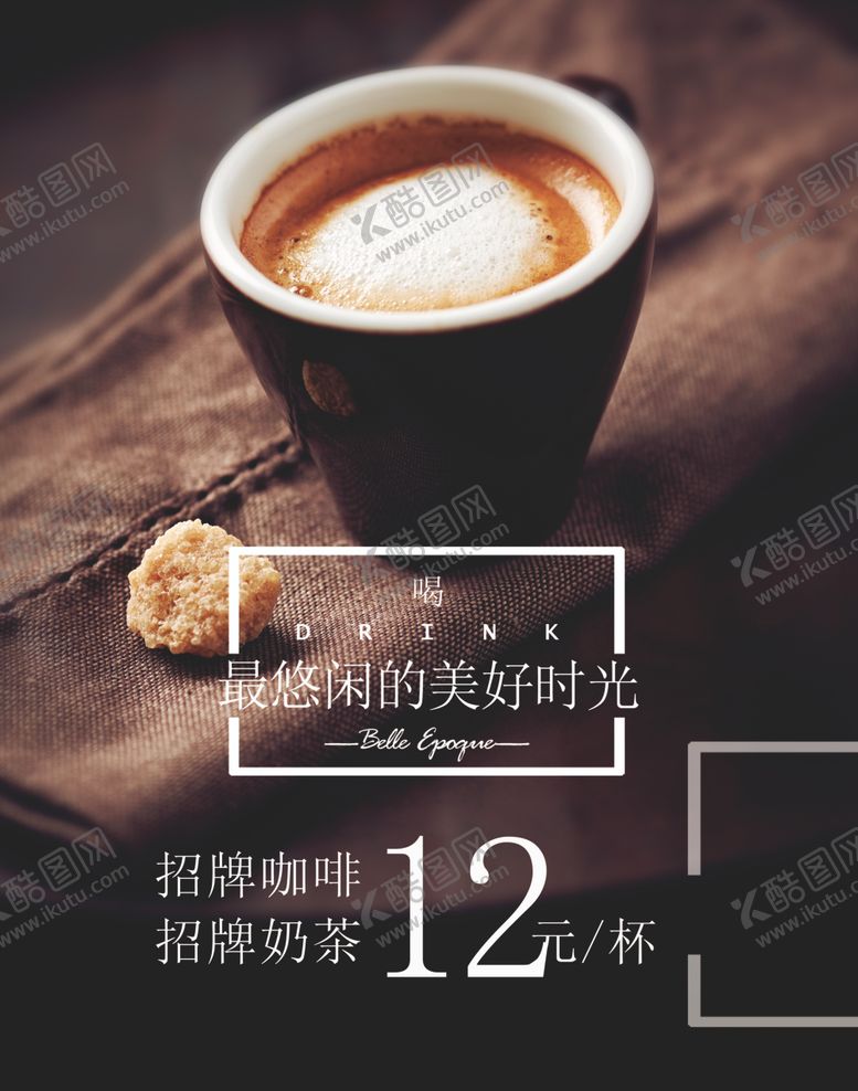 编号：86219509231103419428【酷图网】源文件下载-电影院卖品水牌