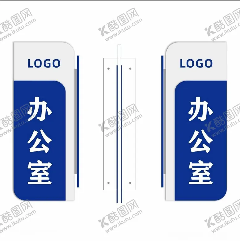 编号：40019502090237197922【酷图网】源文件下载-科室牌竖向