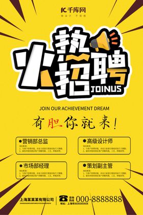 黄色复古简约大气企业折页
