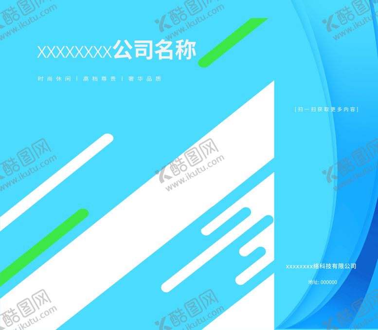 编号：27910309160552467016【酷图网】源文件下载-手提袋包装袋包装箱