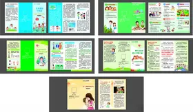 儿科儿童康复科折页宣传单