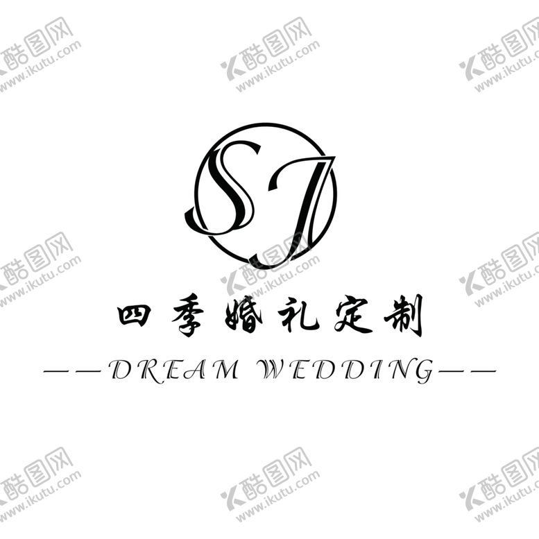 编号：21875307032203129630【酷图网】源文件下载-婚礼定制logo
