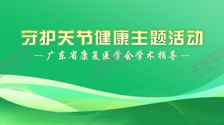 编号：89982311301811128269【酷图网】源文件下载-PPT背景