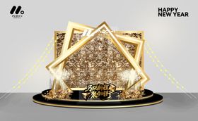 科技会议打卡合影区美陈