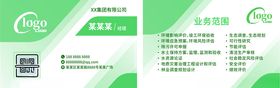 商务名片高档科技感艺术创意