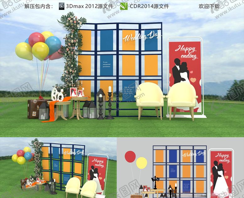 编号：38210010132313375426【酷图网】源文件下载-婚礼美陈