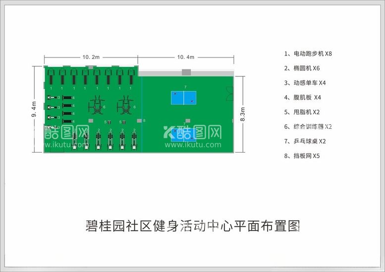 编号：53129912071436482470【酷图网】源文件下载-健身房健身器材平面布置图