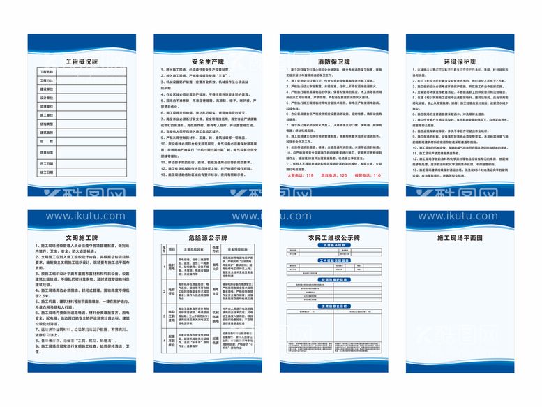 编号：34286510080239280762【酷图网】源文件下载-七牌一图