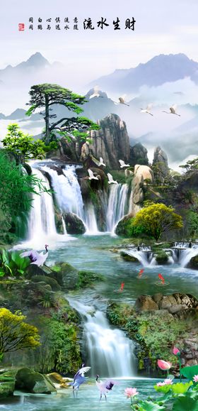 迎客松 流水瀑布山水风景画