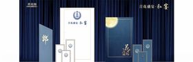 产品展示区