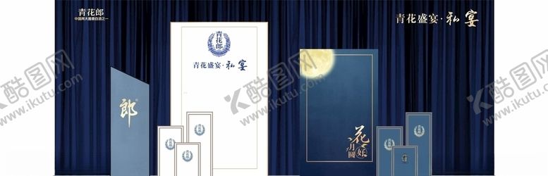 编号：53323705080725572206【酷图网】源文件下载-产品展示区