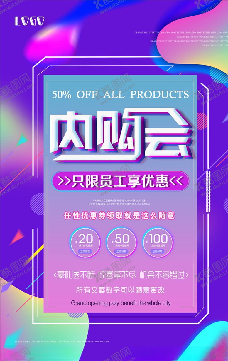 编号：81347505061227341323【酷图网】源文件下载-流光溢彩