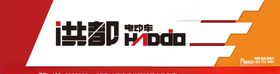 男装创意简约门头
