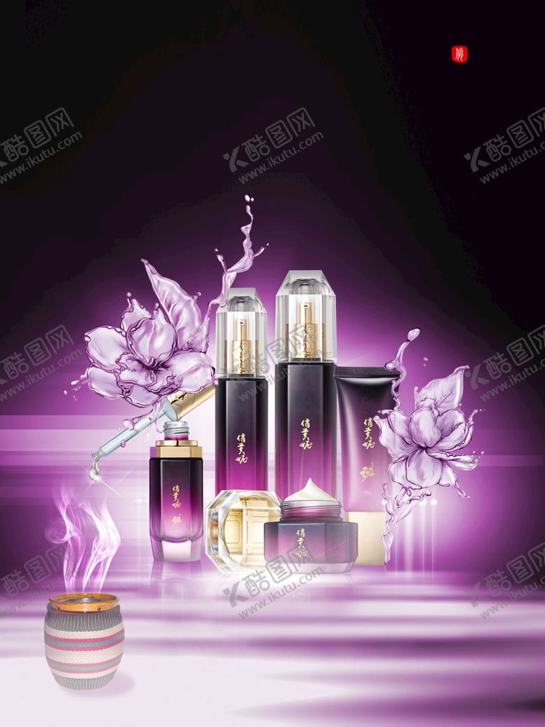 编号：98895011061239405784【酷图网】源文件下载-化妆品海报