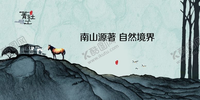 编号：37907504050435249469【酷图网】源文件下载-房地产广告