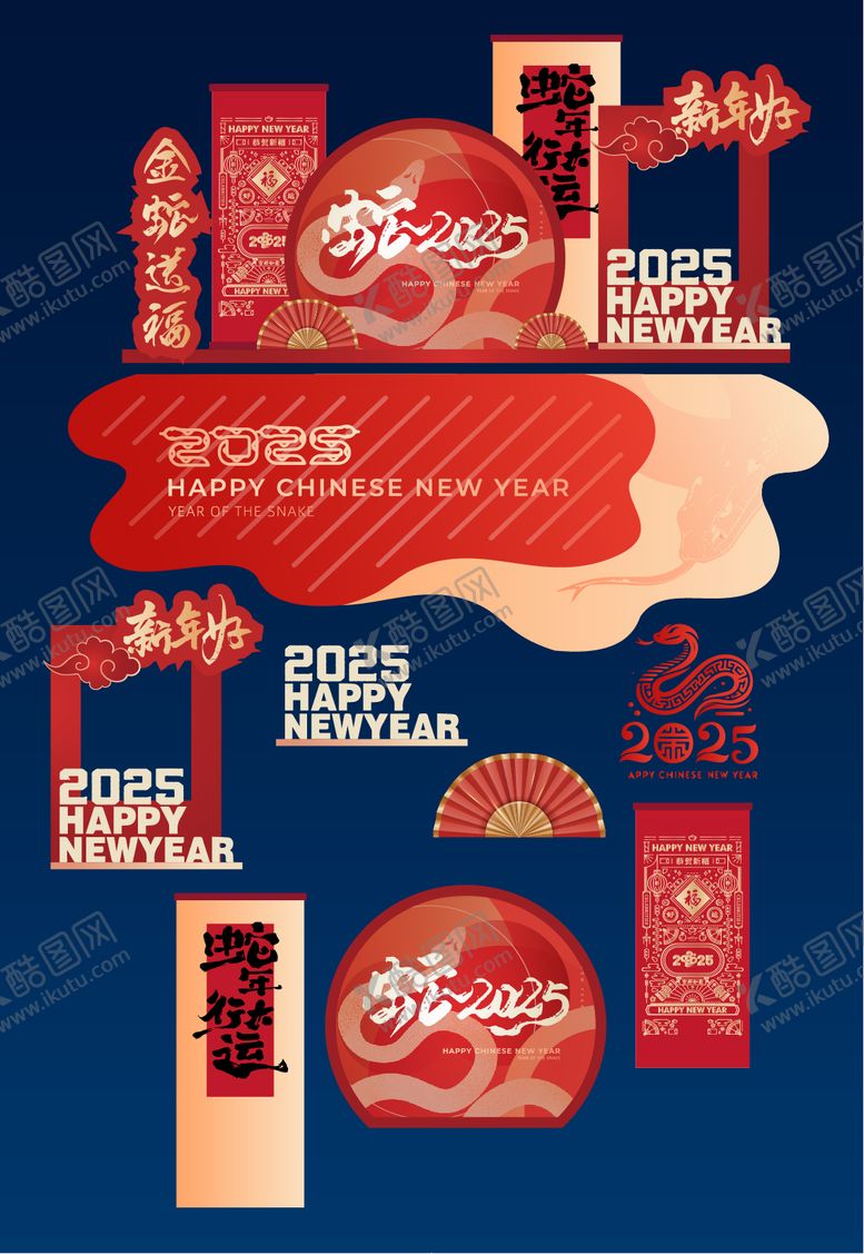 编号：25000301131329094635【酷图网】源文件下载-新年蛇年美陈地贴