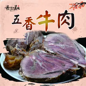 五香小龙虾海报