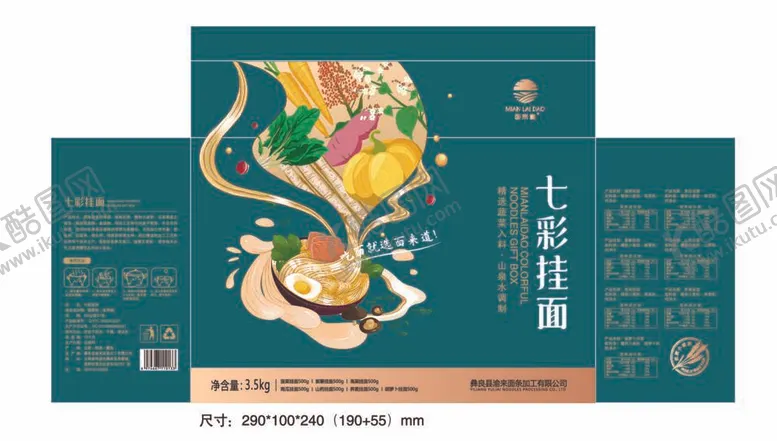 编号：94550912060247516737【酷图网】源文件下载-面条包装内含平面图源文件