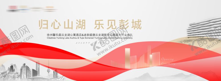 编号：10326212051025011523【酷图网】源文件下载-灰色活动主视觉