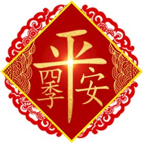 四季风景图片