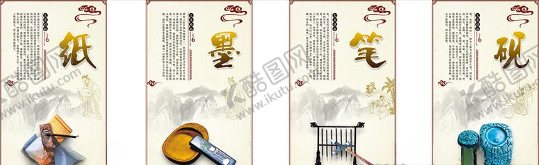 编号：96065007121455264732【酷图网】源文件下载-文化墙