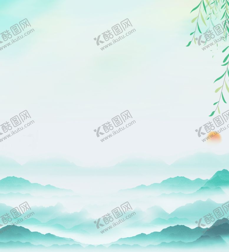 编号：36867405050709528660【酷图网】源文件下载-山水画