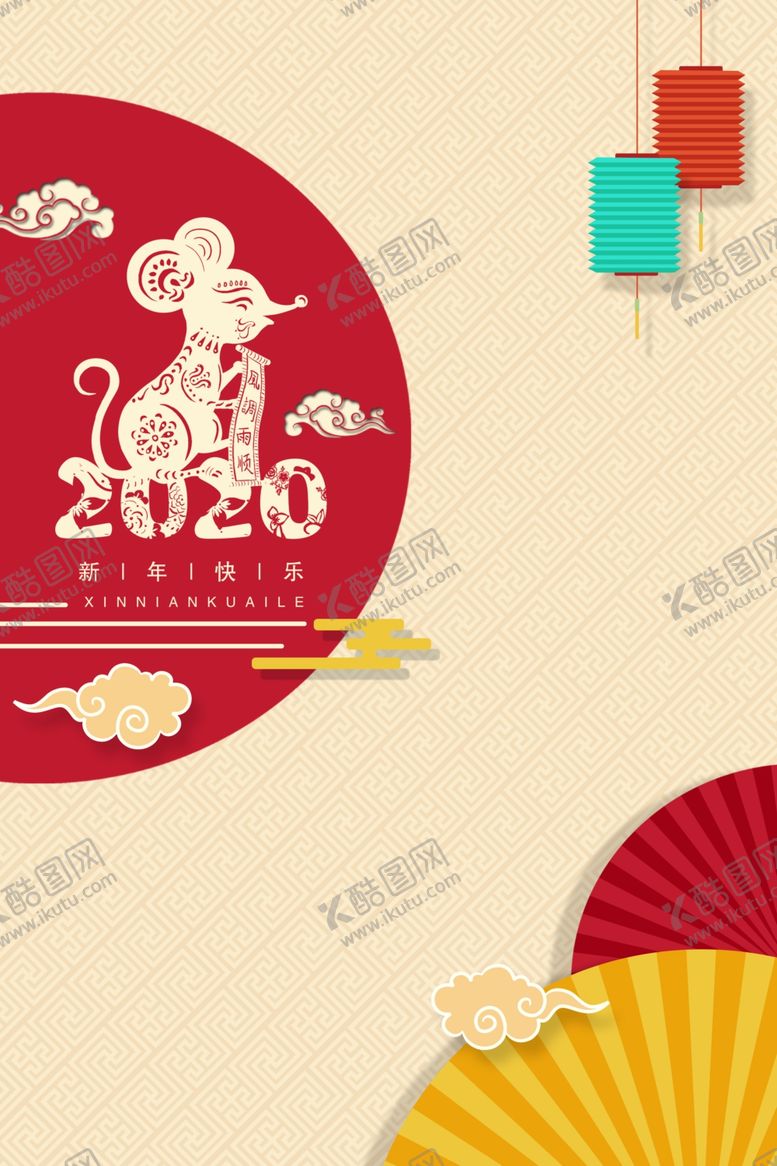 编号：11494509121507099614【酷图网】源文件下载-鼠年背景