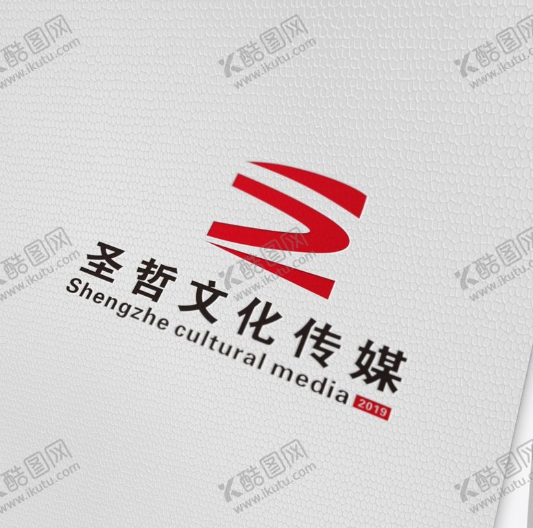 编号：93762507131448389422【酷图网】源文件下载-logo样机