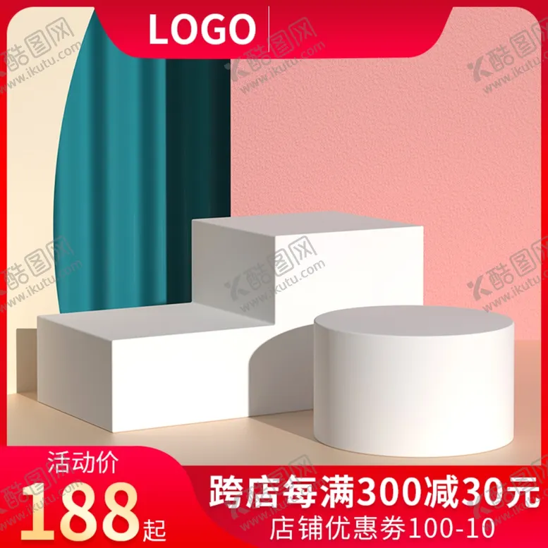 编号：95933901260616472346【酷图网】源文件下载-淘宝电商主图
