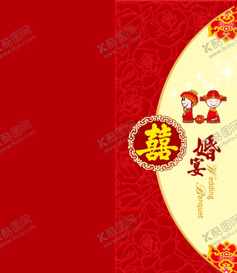 编号：62355107032339124216【酷图网】源文件下载-结婚请柬设计