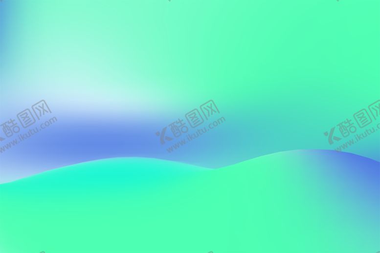 编号：55903802041542179225【酷图网】源文件下载-渐变背景素材