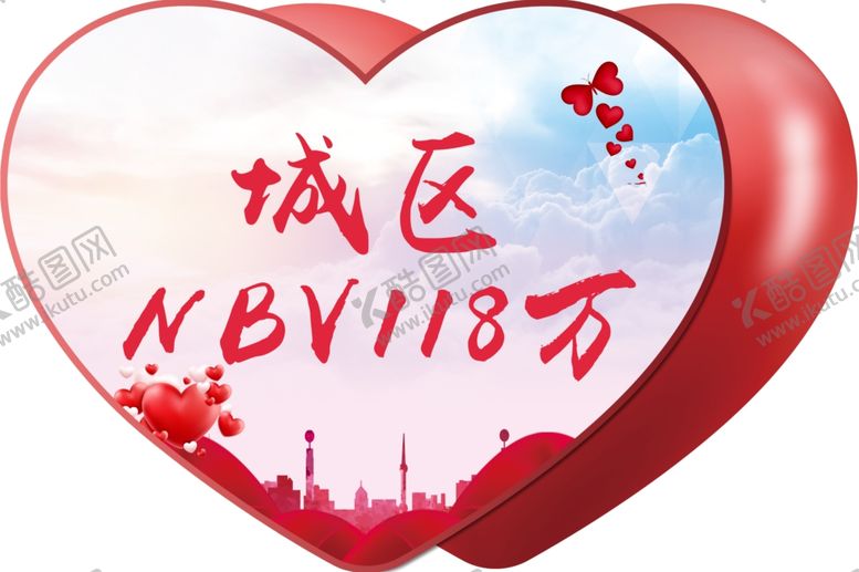 编号：94396409181720249041【酷图网】源文件下载-机构目标牌