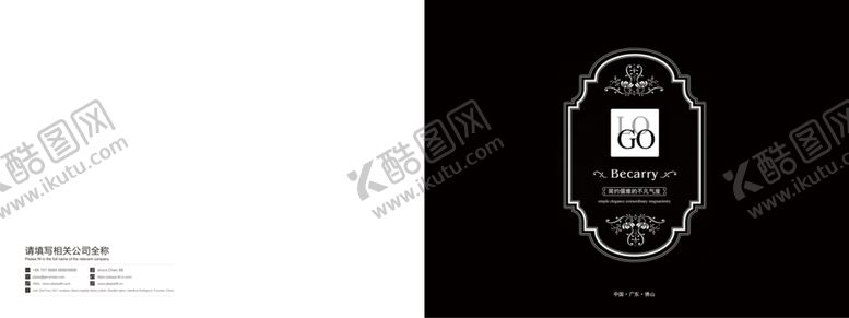 编号：53864906301640021350【酷图网】源文件下载-横版黑色封面