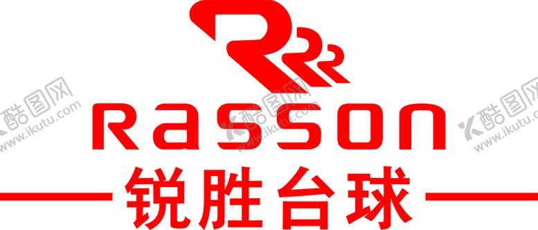 编号：23125301201718493484【酷图网】源文件下载-锐胜台球logo标志
