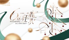 优雅丝带金色圆球装饰图