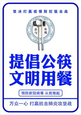 编号：34912509250431048420【酷图网】源文件下载-提倡绿色生活 实施清洁生产