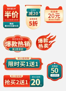 按钮茶油海报海报设计淘宝界面设计灯饰