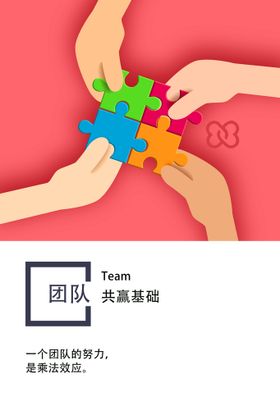 团队几何图形公司logo图片