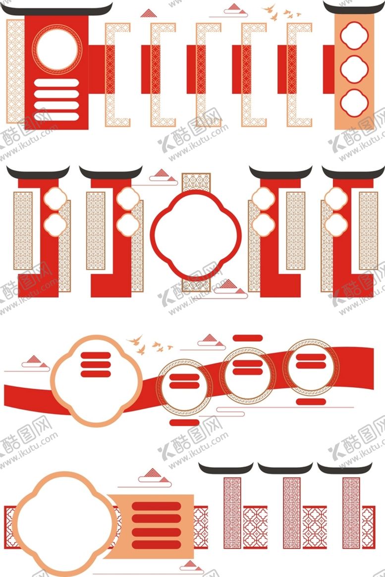 编号：29375110190036132123【酷图网】源文件下载-党建展板边框图片