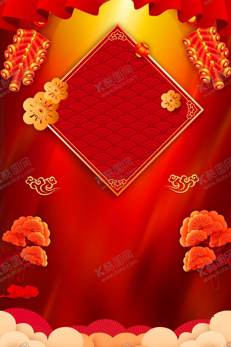 编号：93082309281209592295【酷图网】源文件下载-新年背景