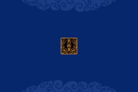 传统中国风茶叶包装盒