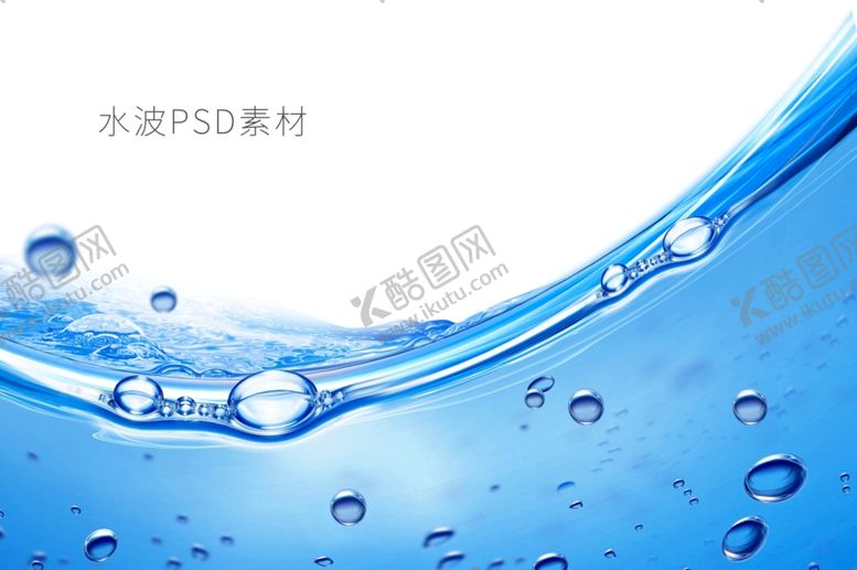 编号：29519409260821312666【酷图网】源文件下载-水泡波浪