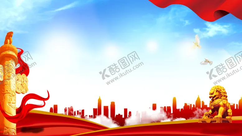 编号：61043510041018369402【酷图网】源文件下载-党建展板背景