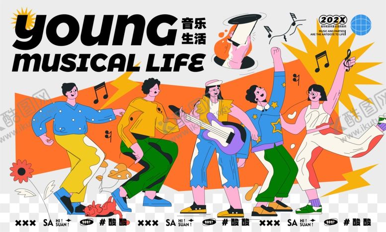 编号：81607404050628186171【酷图网】源文件下载-活力青年畅享音乐生活