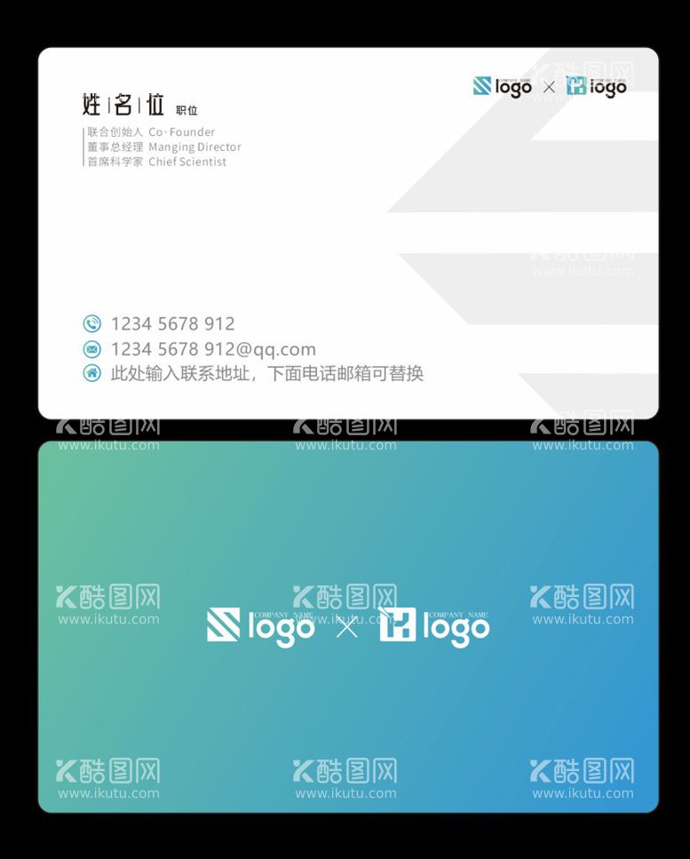 编号：90857412132238272616【酷图网】源文件下载-蓝色科技名片